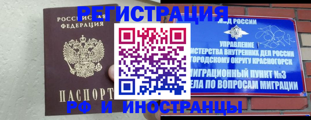 пропишу в квартире в Сухиничи