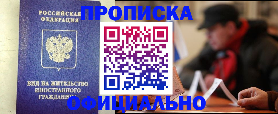 регистрация в Сухиничи