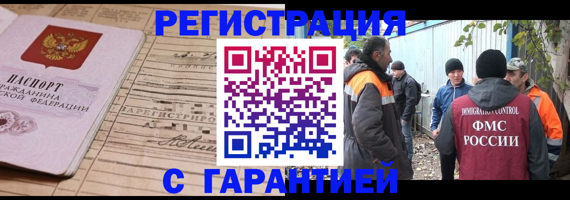 регистрация для школы в Сухиничи